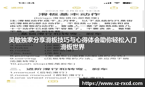 九游会官方网站