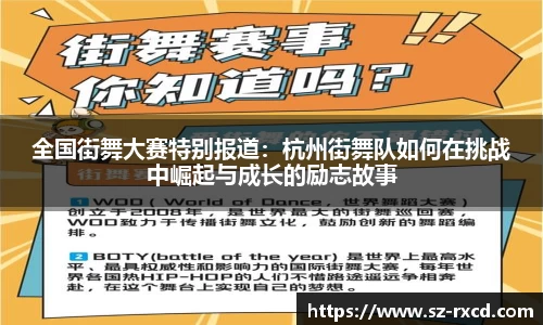 九游会官方网站