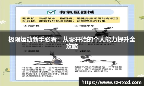 九游会官方网站
