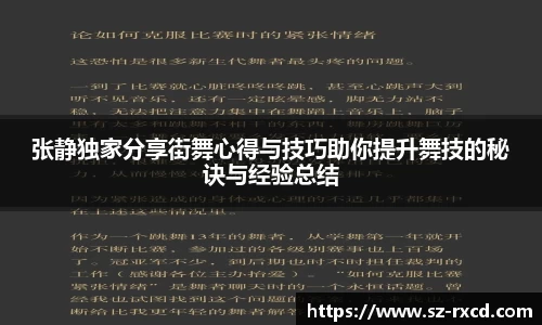 九游会官方网站